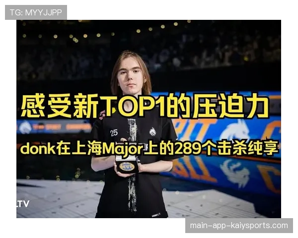 donk枪法已经超越年龄限制 donk枪法已经超越年龄限制